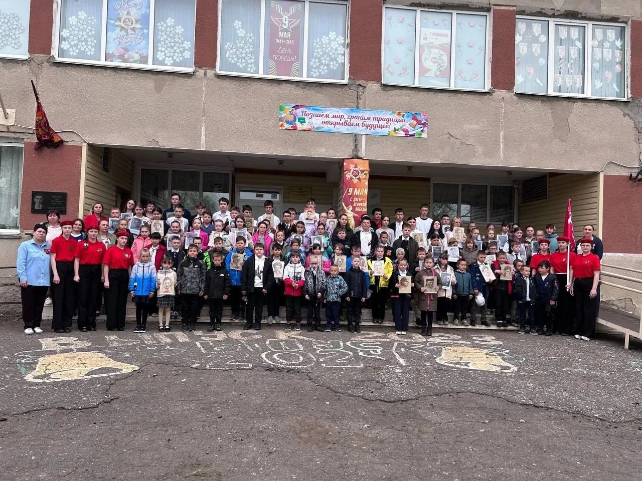 Логотип канала