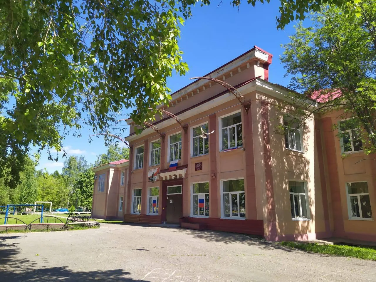 МАОУ "СОШ № 1"  г. Топки