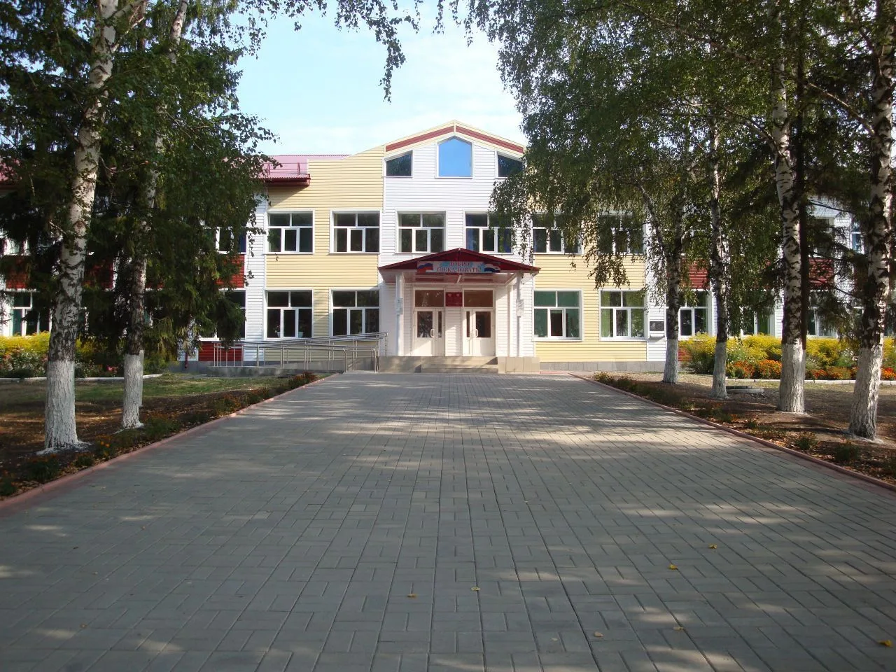 МБОУ Поводимовская СОШ имени Героя Социалистического Труда Н.М. Суродеева