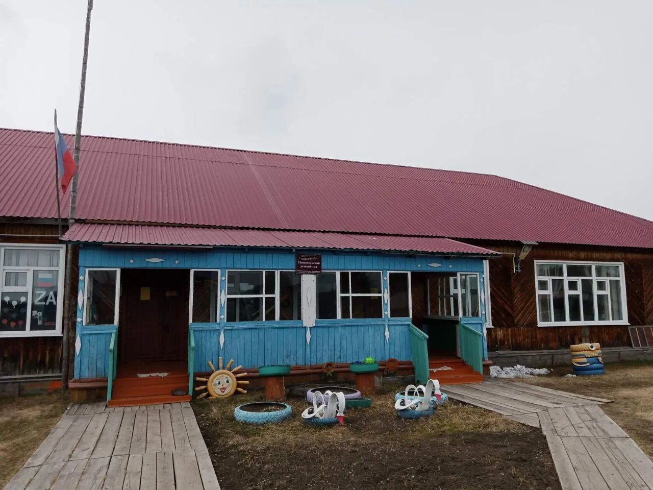 МКДОУ Новоуспенский детский сад