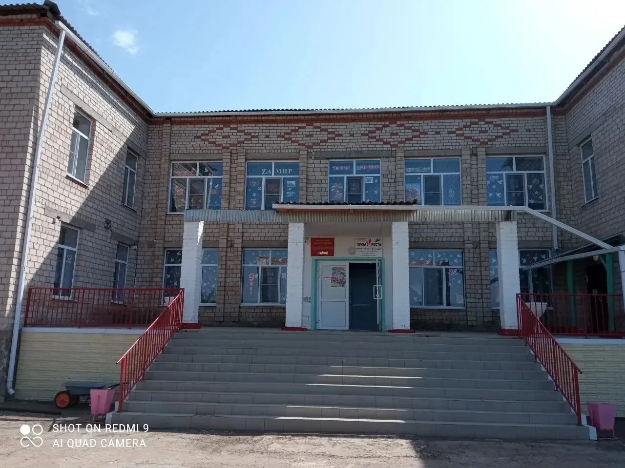 МКОУ «СОШ с.Вязовка»