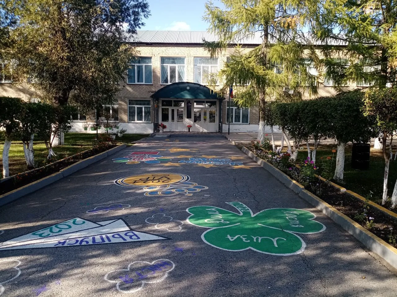 МБОУ Табулгинская СОШ им. П.Д. Слюсарева