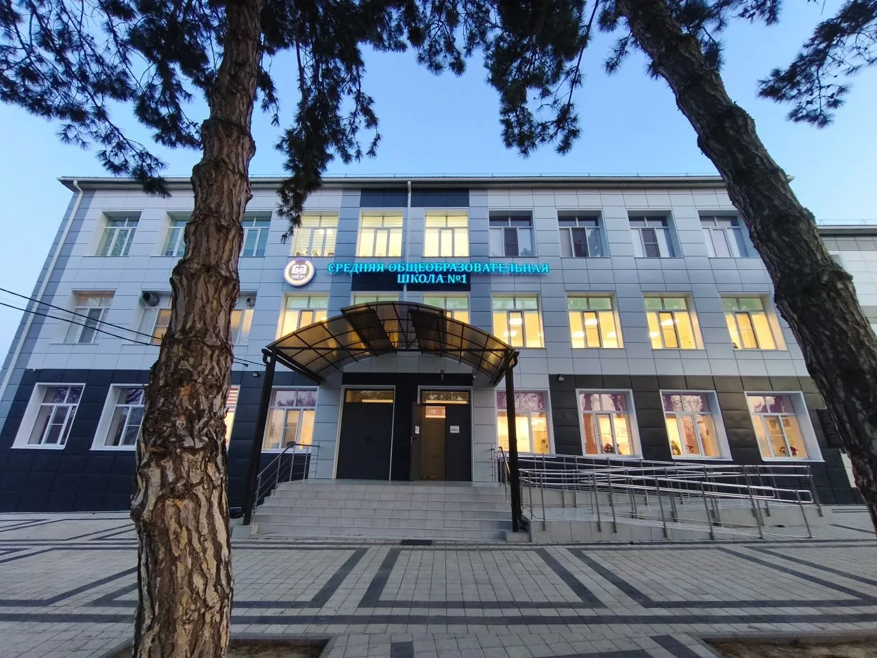 МБОУ СОШ №1 г.Темрюк