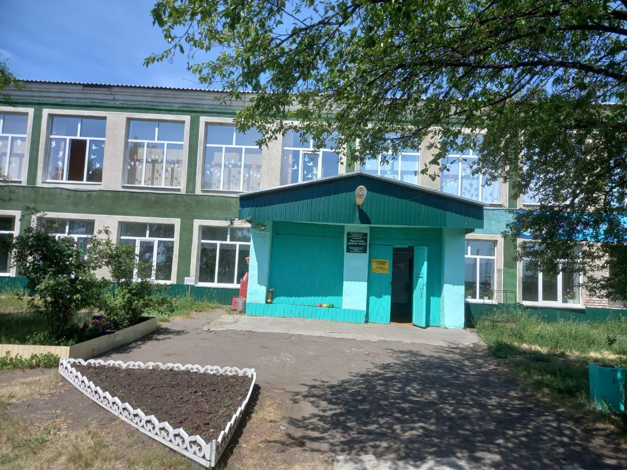 МБОУ "Красовская СШ"