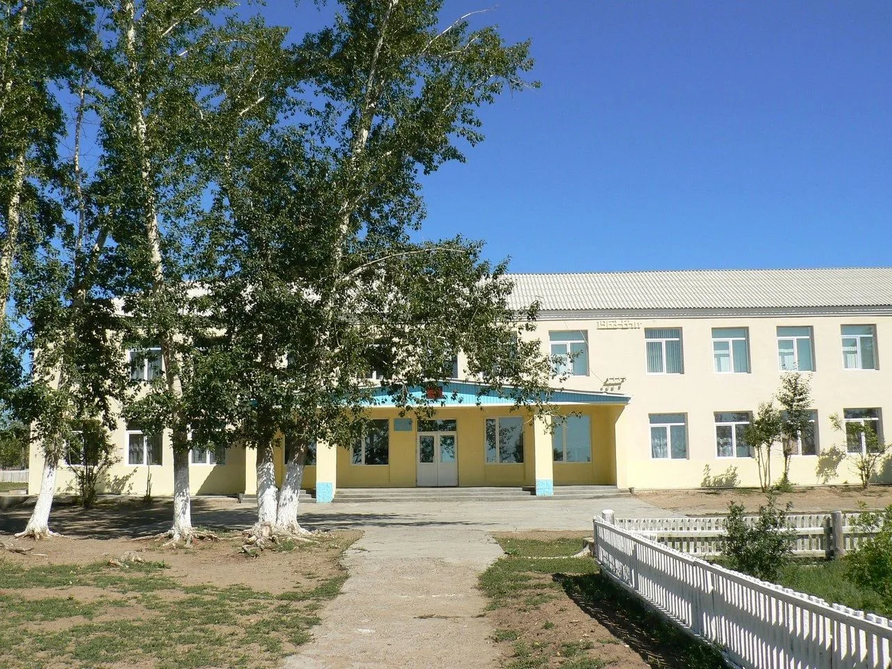 МБОУ "КСОШ им. Пурбуева Д.Ц."