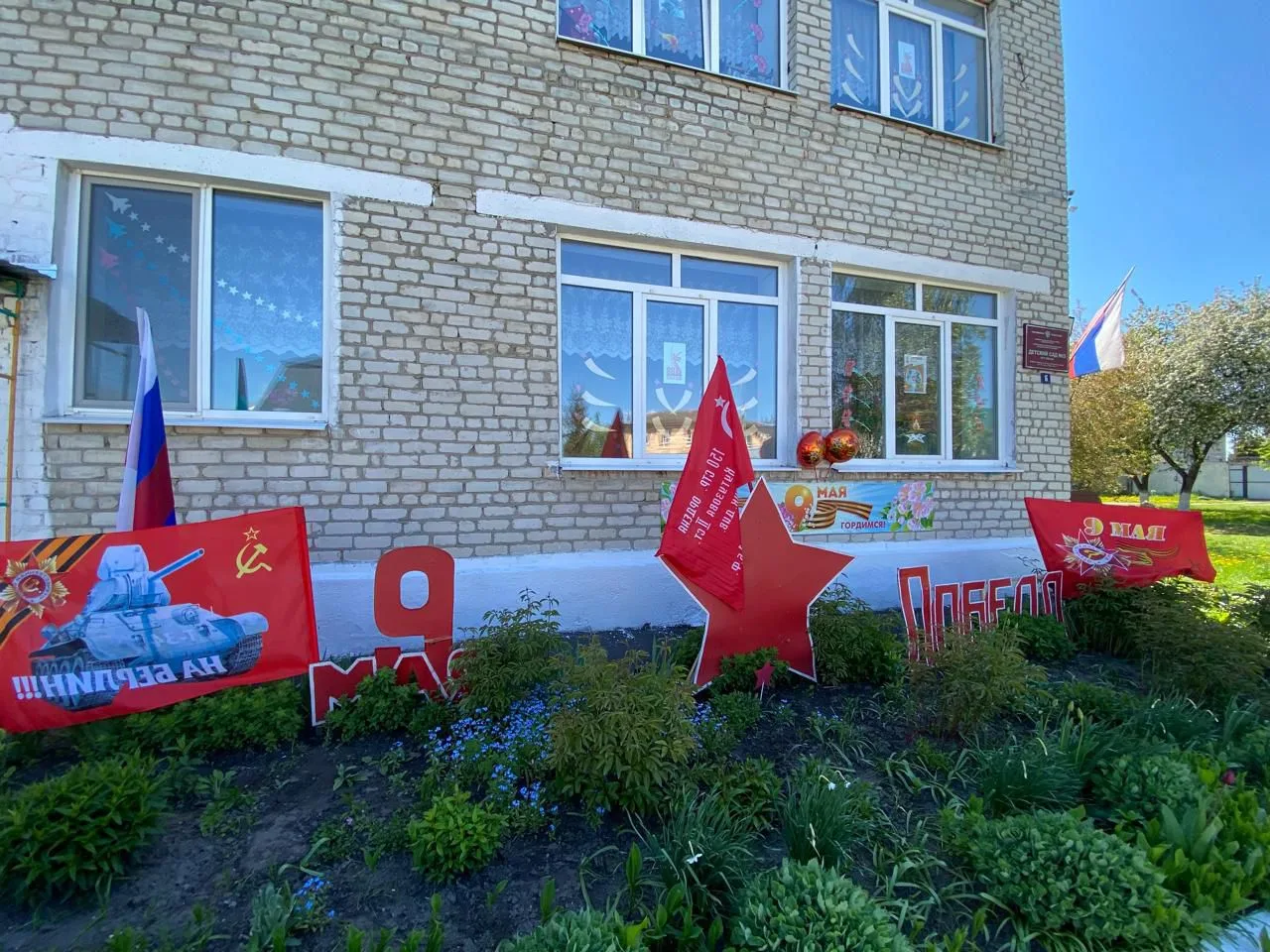 СОЛНЕЧНЫЕ ЛУЧИКИ в МБДОУ- детский сад № 3 п.г.т. Погар