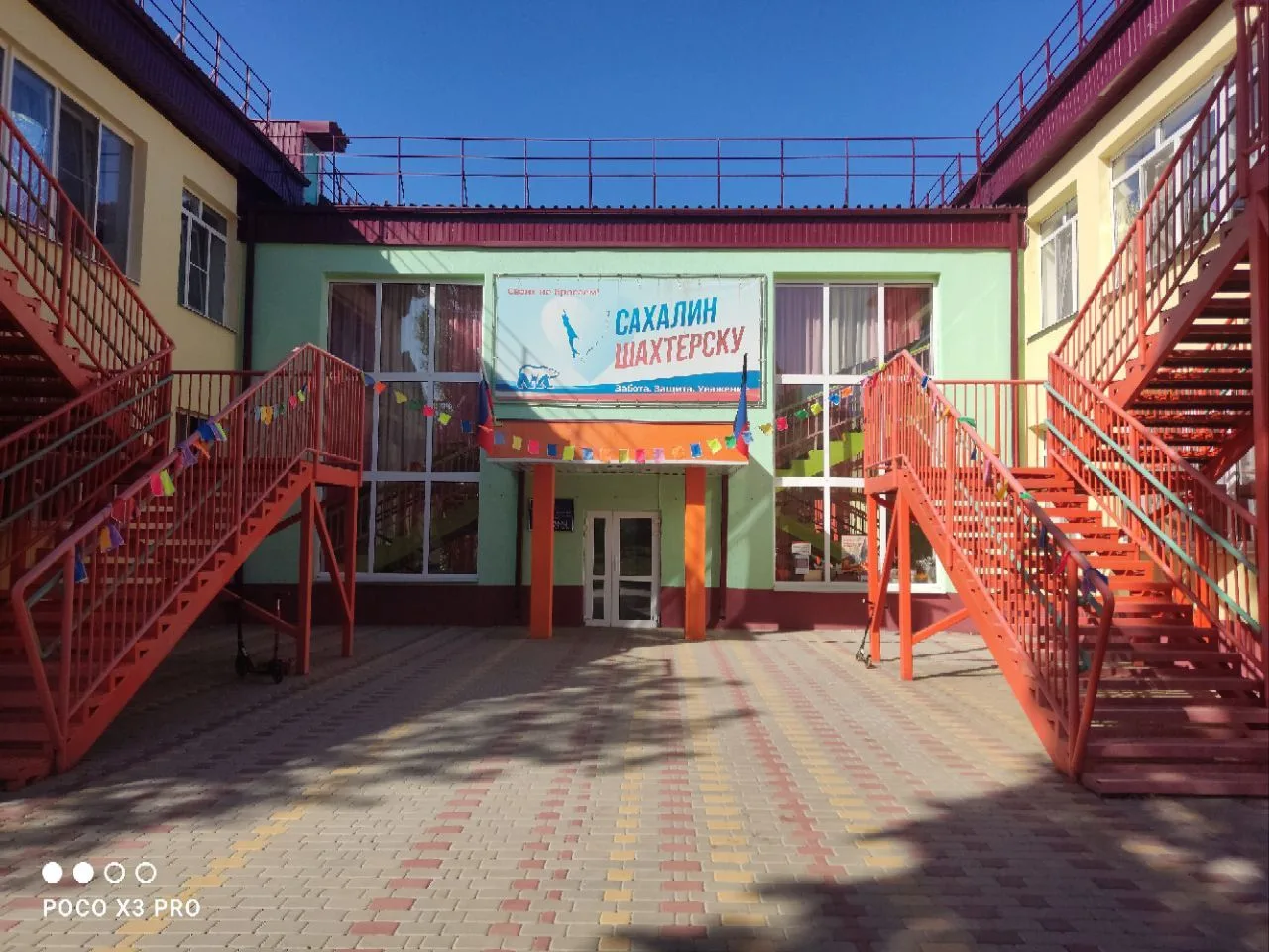 Конек-Горбунок