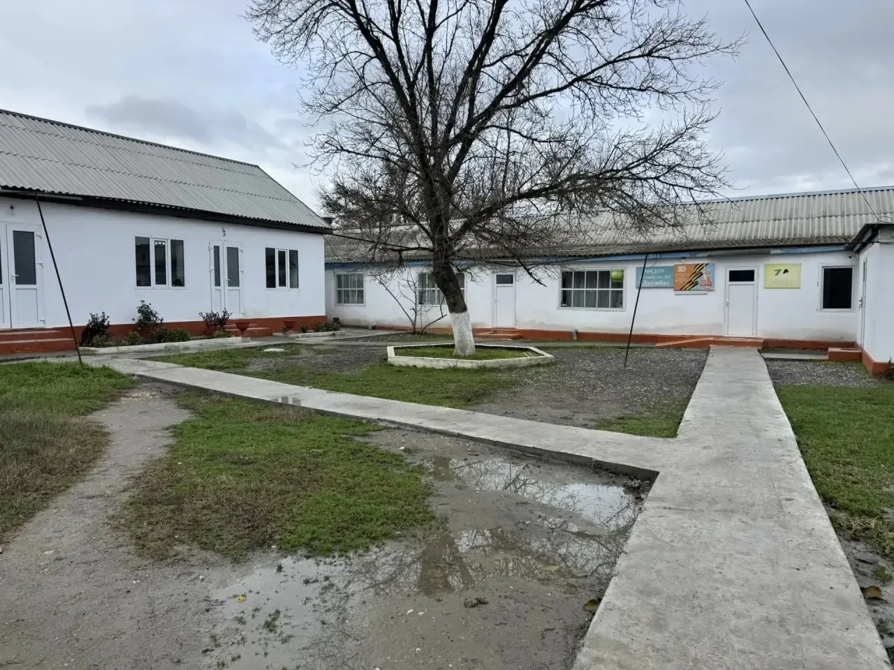 МКДОУ детский сад "Дружба"