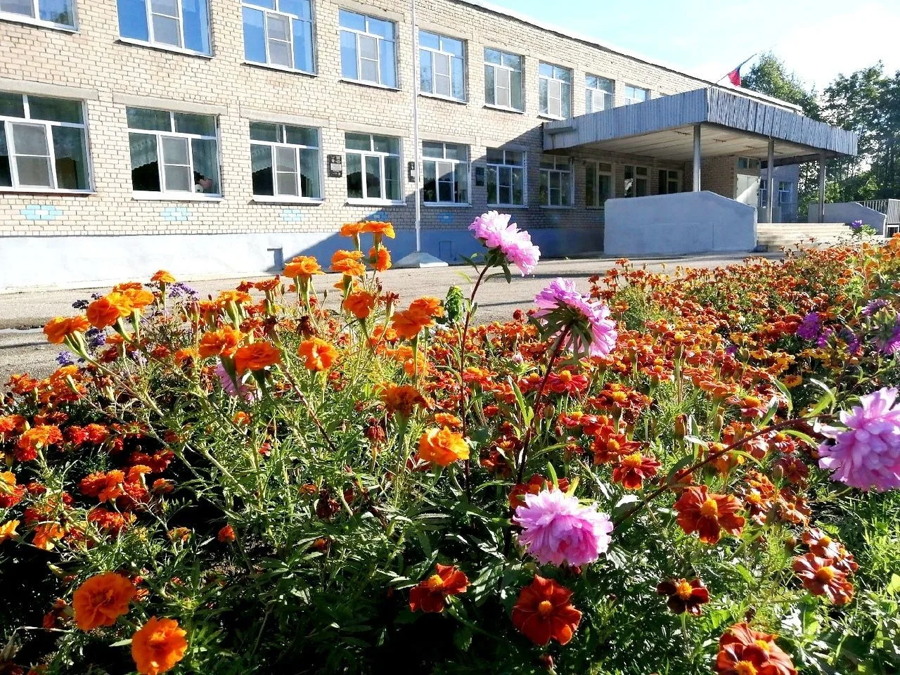 МОУ "Чаромская школа" (официальный канал)