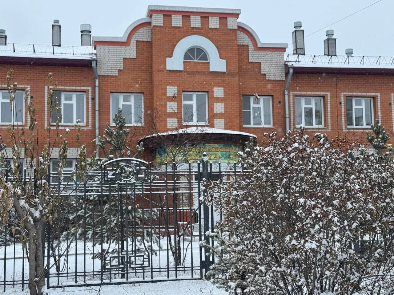МДОУ "СКАЗКА" п. Карымское
