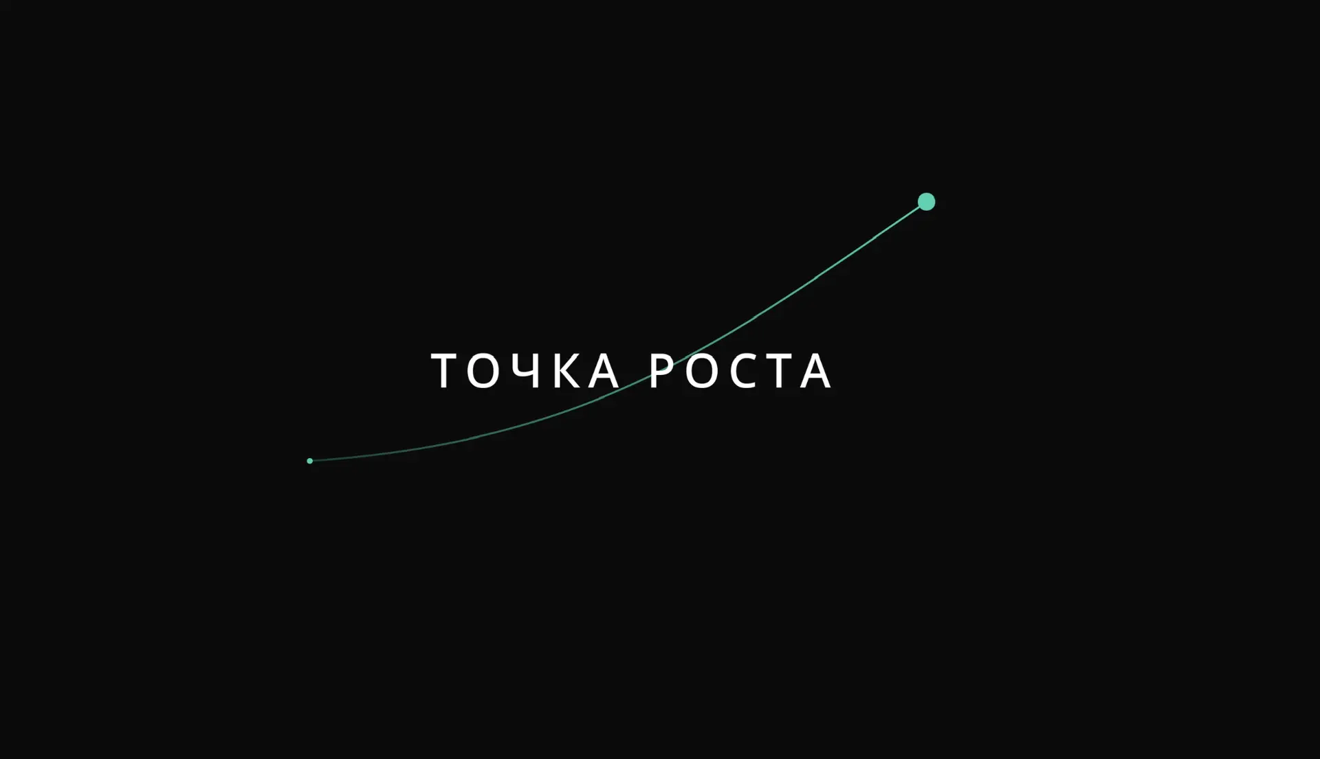 🥇 Где бизнес теряет деньги