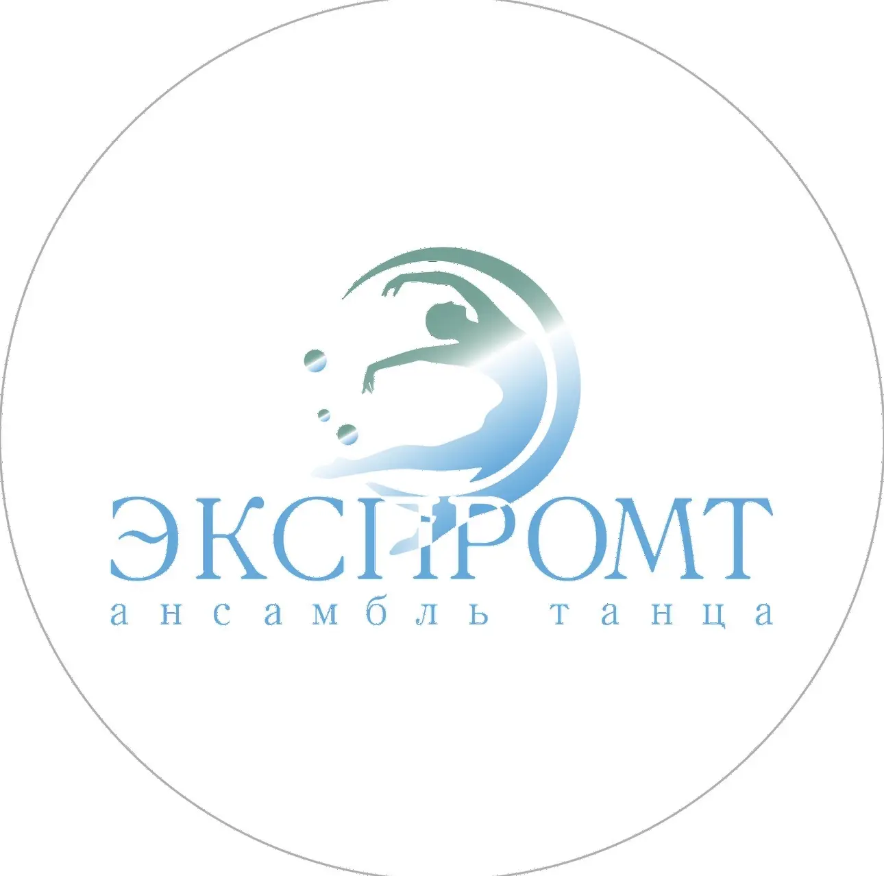 Экспромт | Русь | Хабаровск — канал в мессенджере MAX