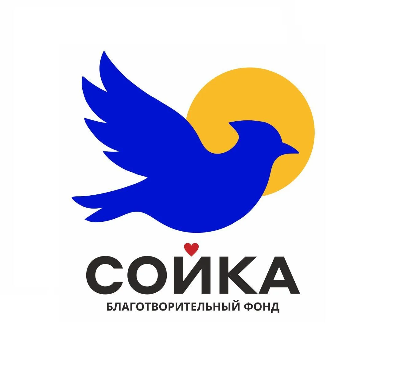 Благотворительный фонд Сойка — канал в мессенджере MAX