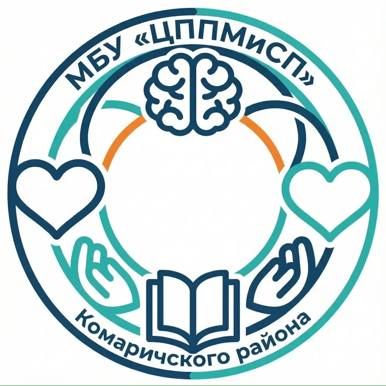 МБУ "ЦППМиСП" Комаричского района