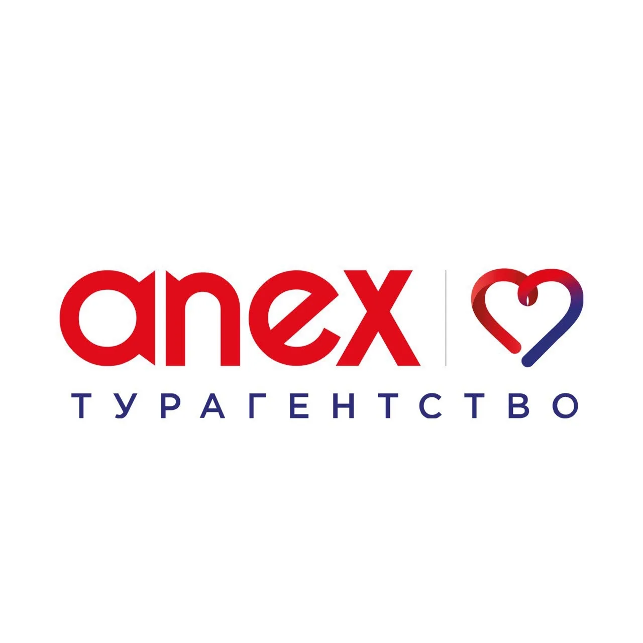 Anex Турагентство Иркутск — канал в мессенджере MAX