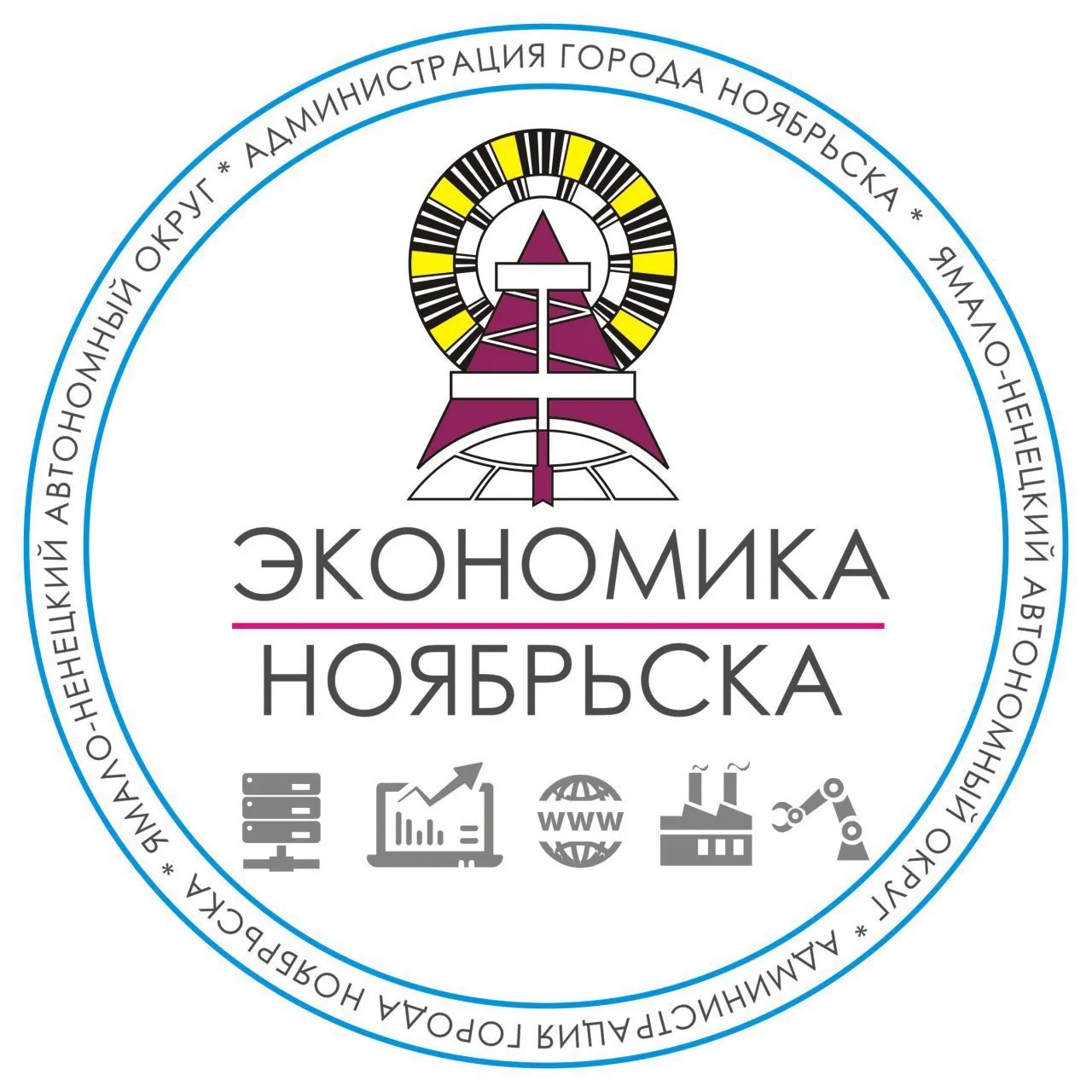 Экономика Ноябрьска — канал в мессенджере MAX