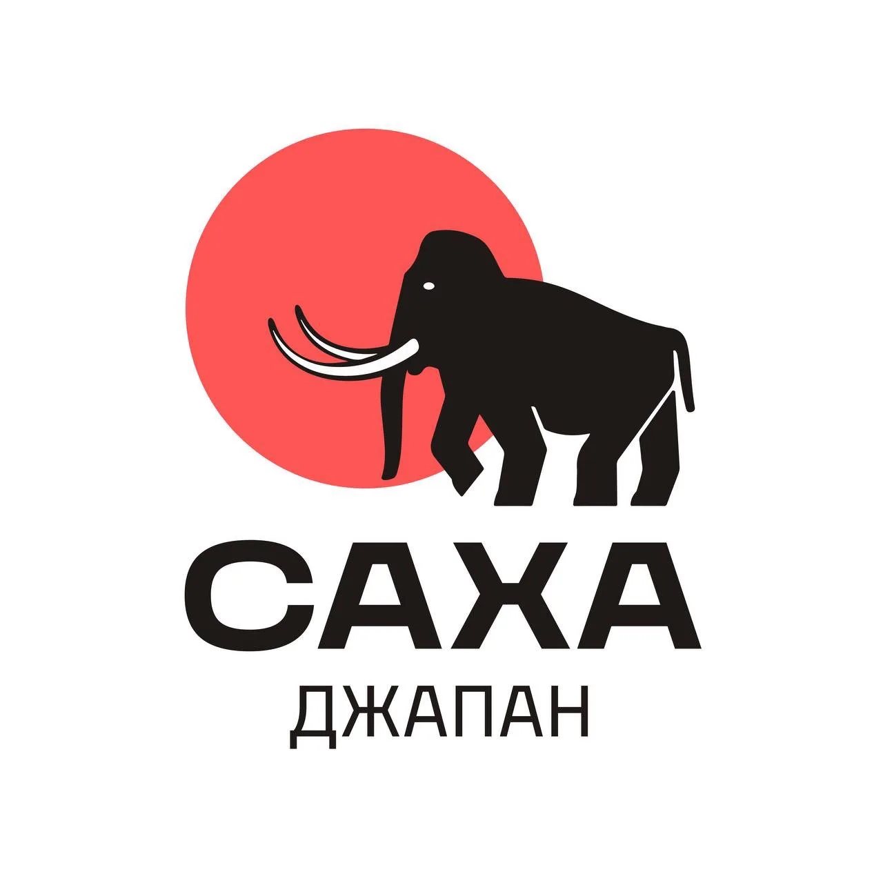 Саха Джапан (автомобили из Японии, Кореи и Китая) — канал в мессенджере MAX
