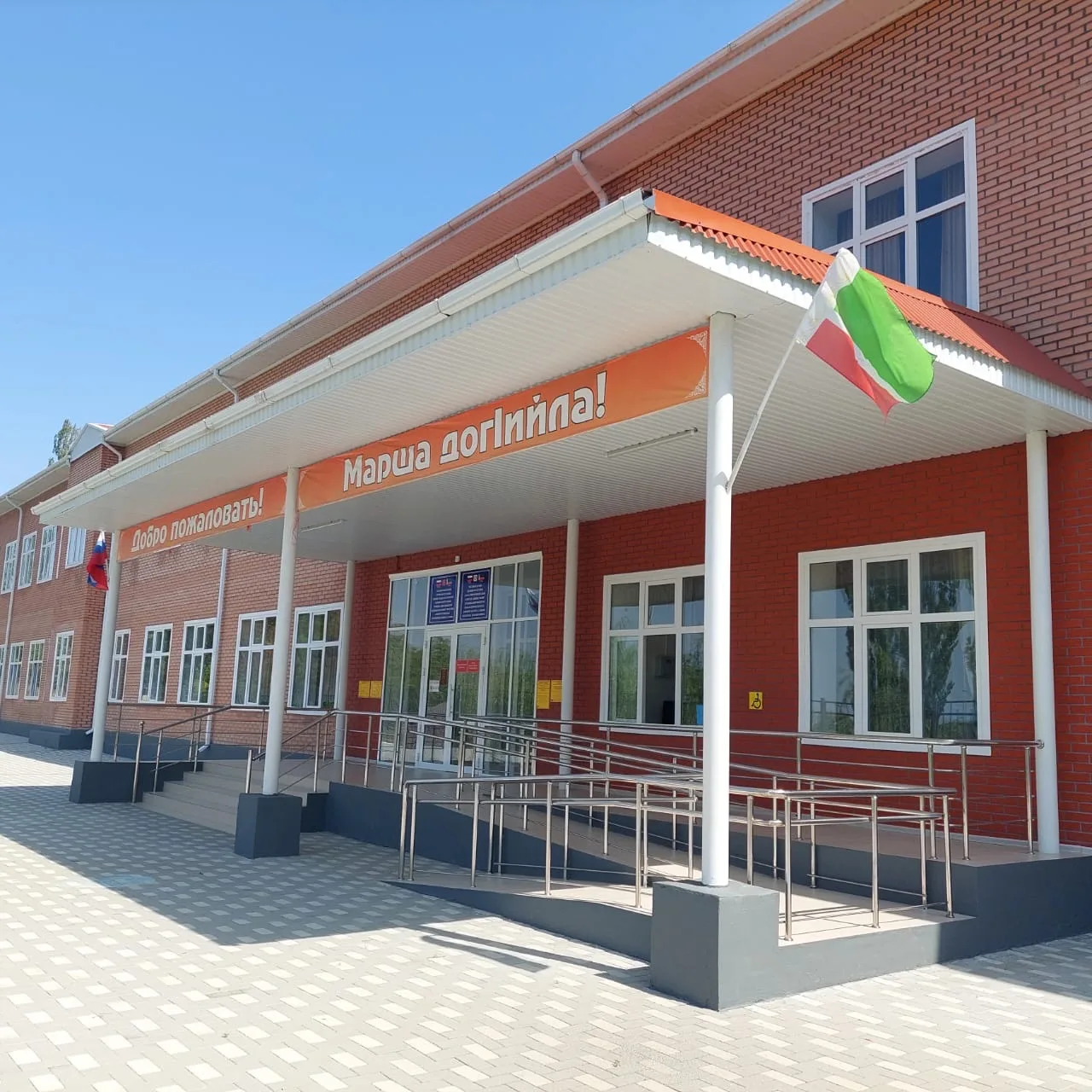 МБОУ "Ахкинчу-Барзоевская СШ им. С.У.Эбиева"