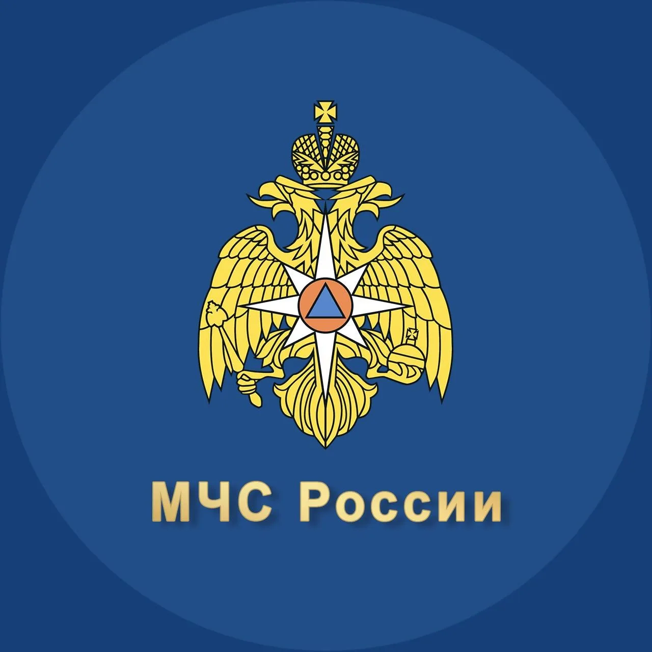 МЧС России