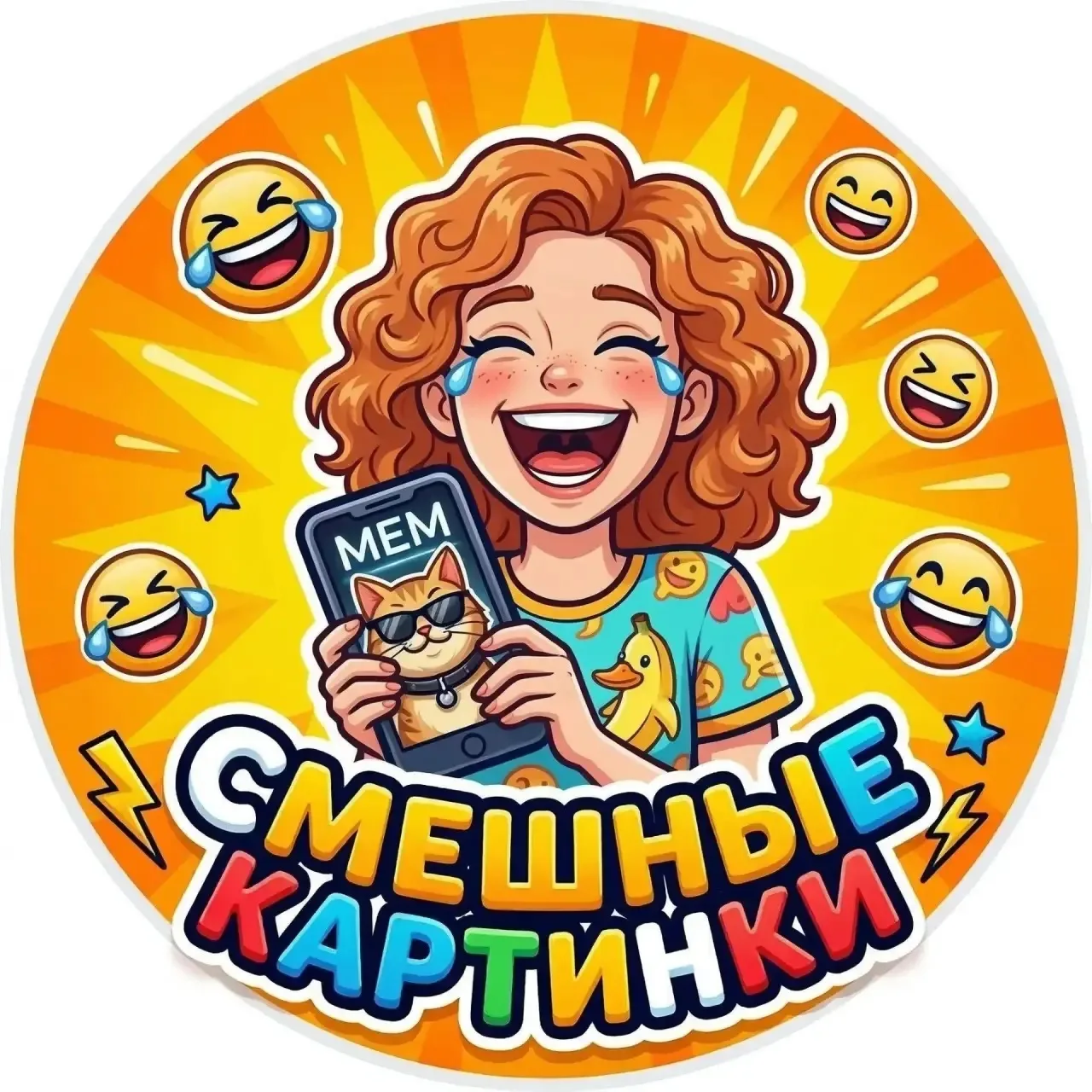 Логотип канала