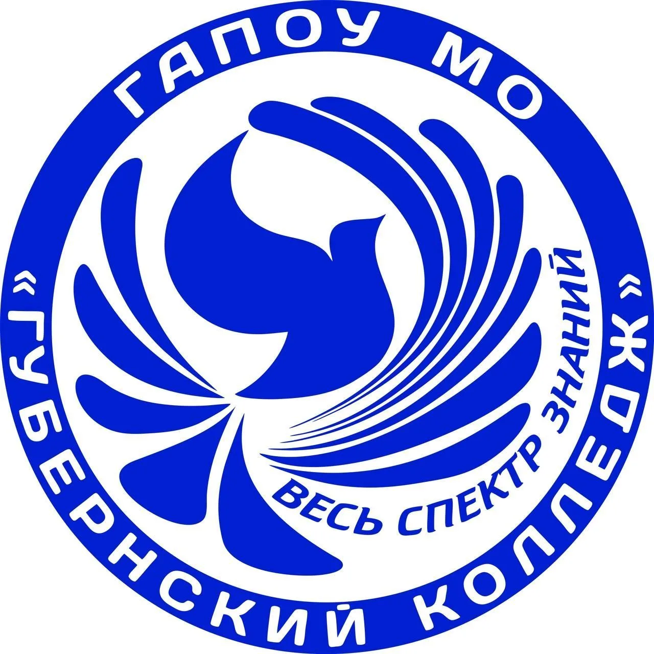 ГАПОУ МО "Губернский колледж" — канал в мессенджере MAX