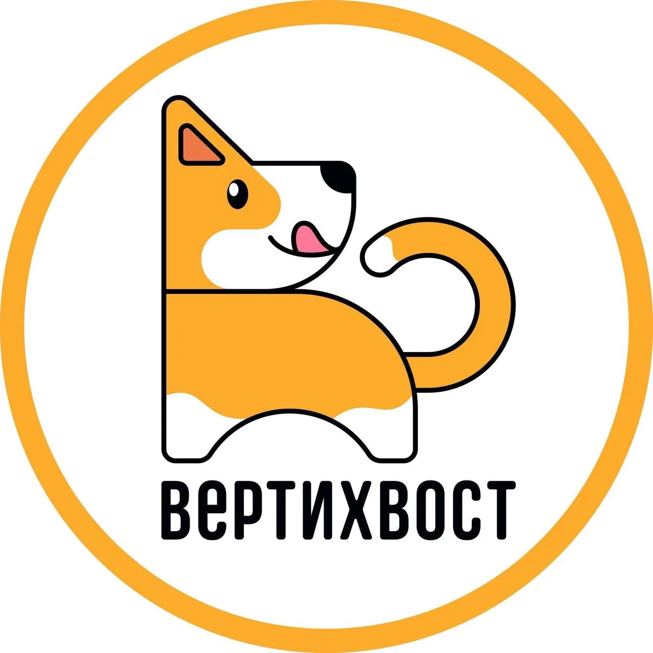 ВертиХвост