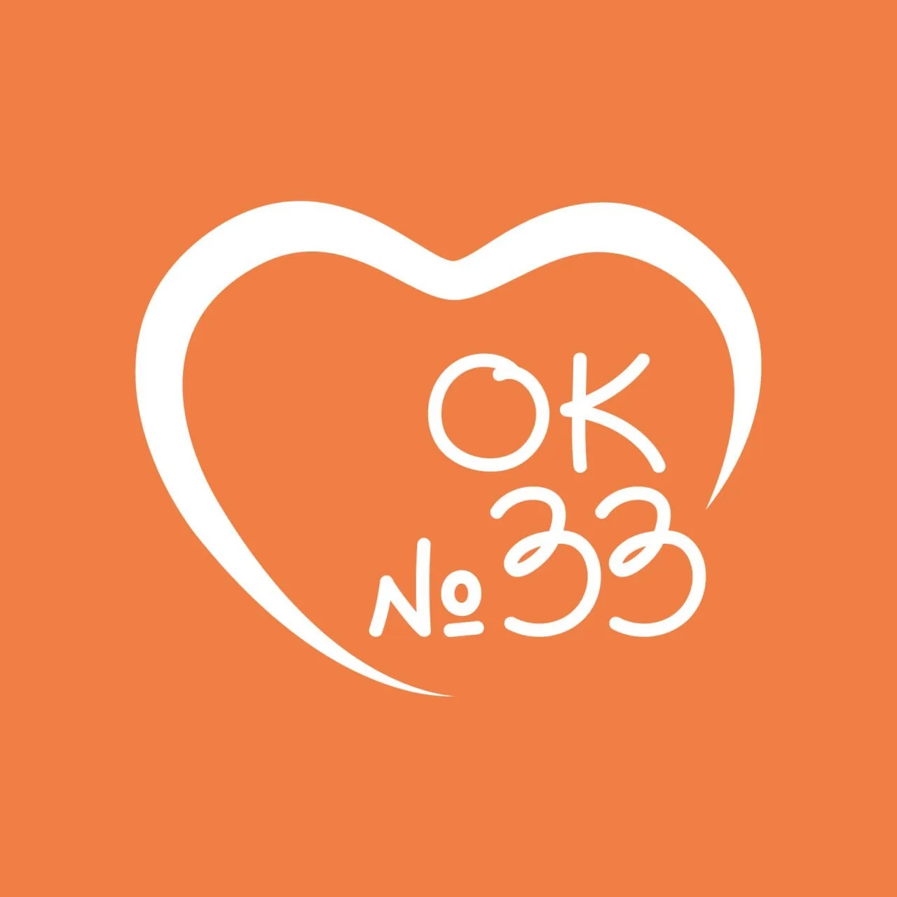 МОУ СОШ "Образовательный комплекс № 33"