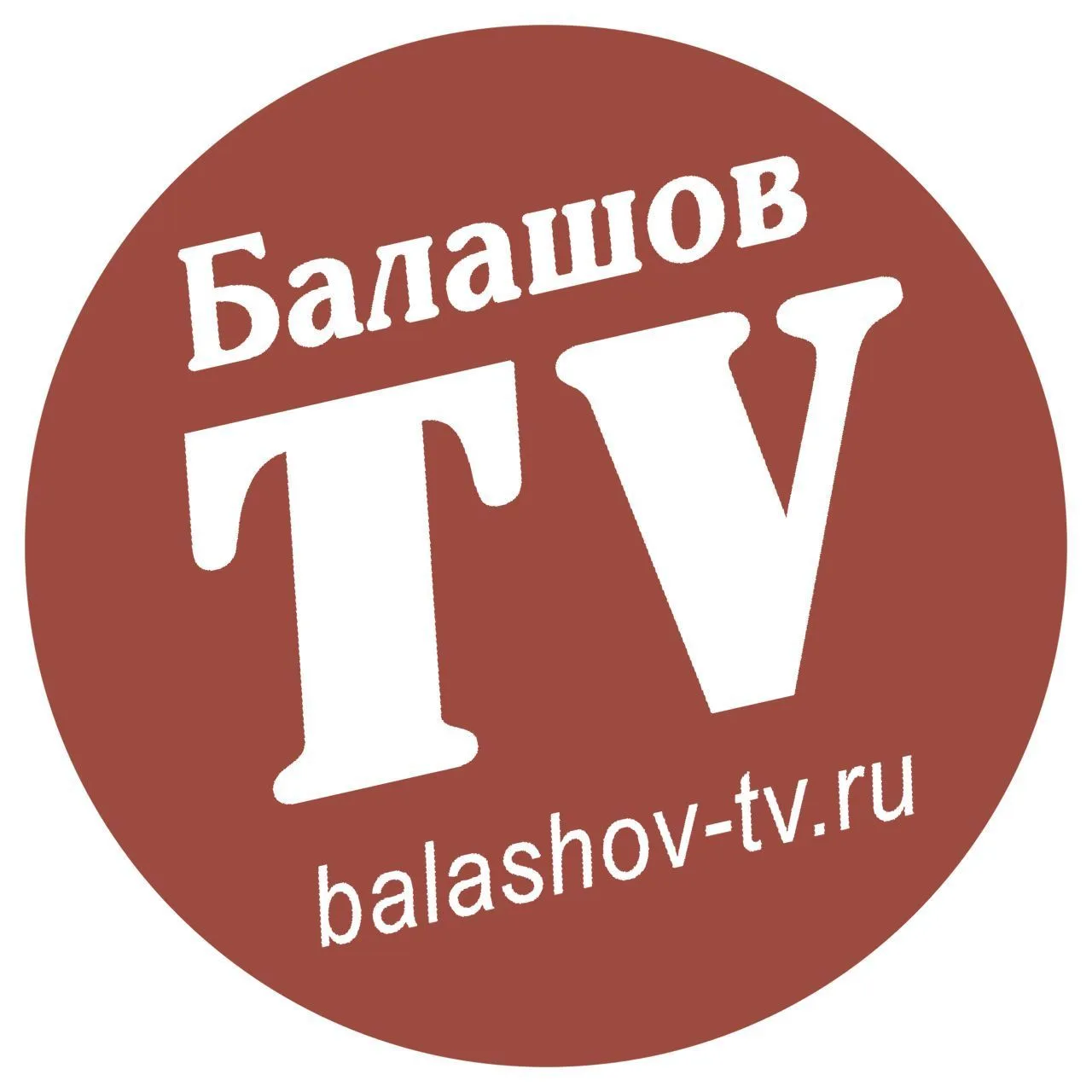 Новости Балашова — канал в мессенджере MAX
