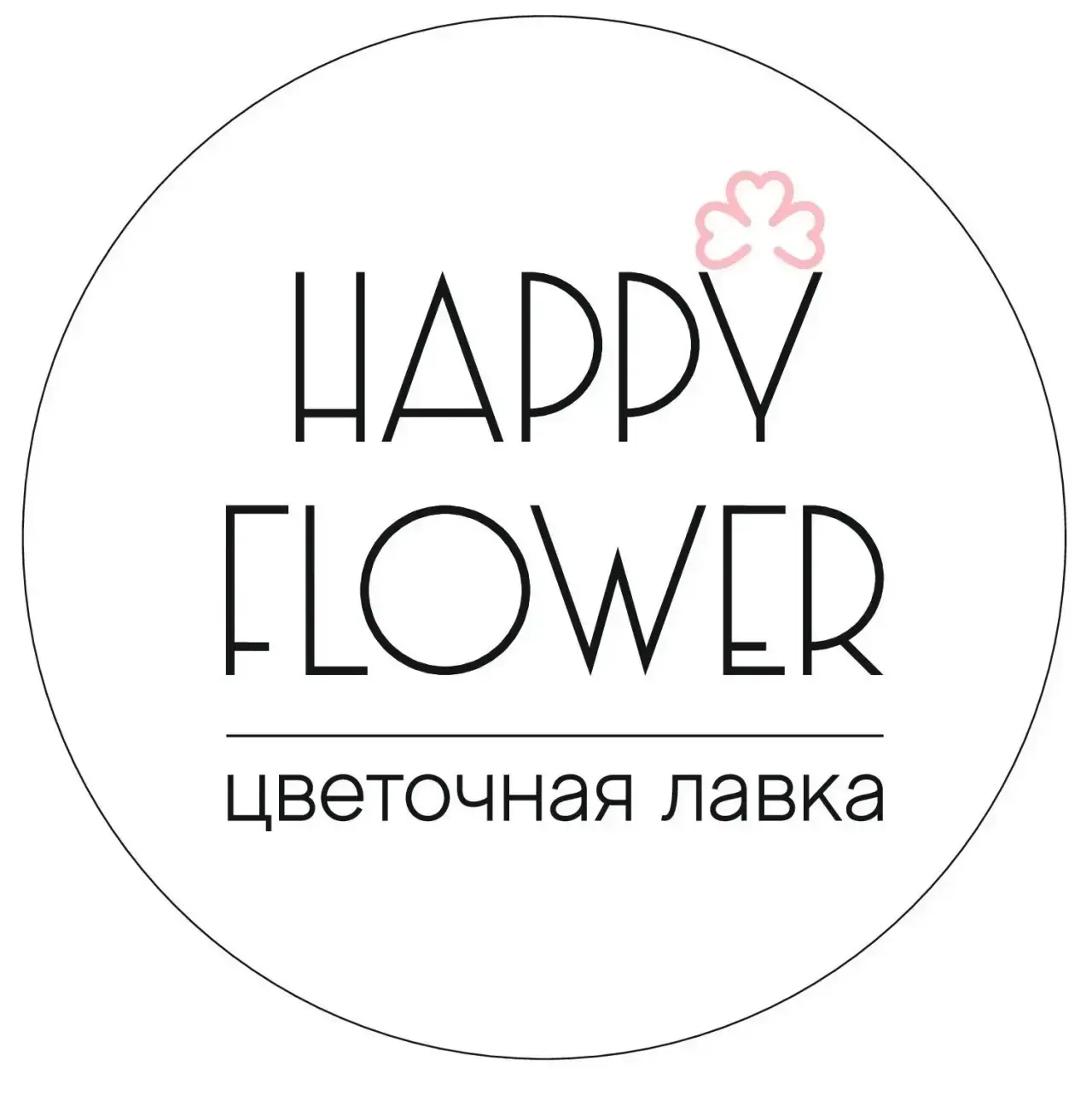Цветочная лавка Happy Flower