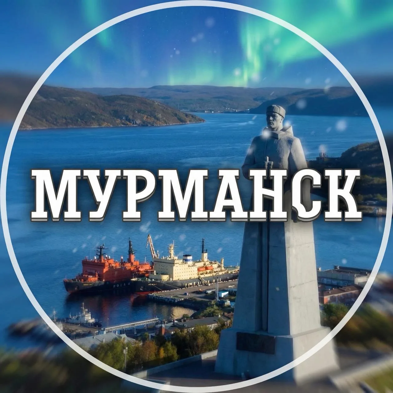 Логотип канала