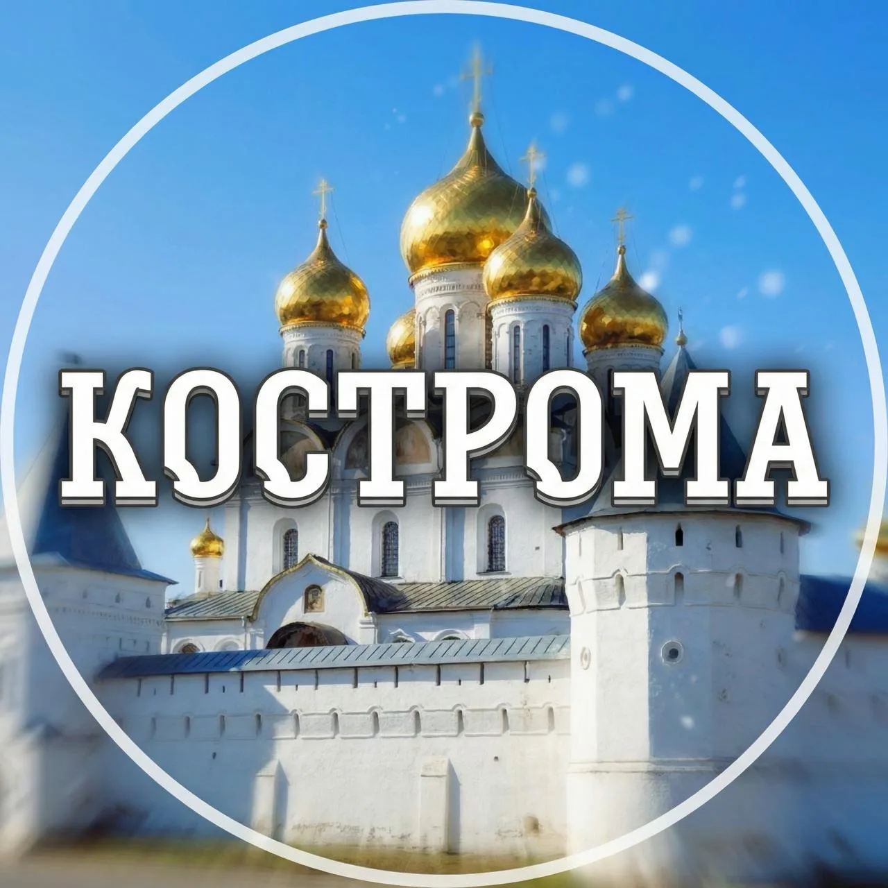 Логотип канала