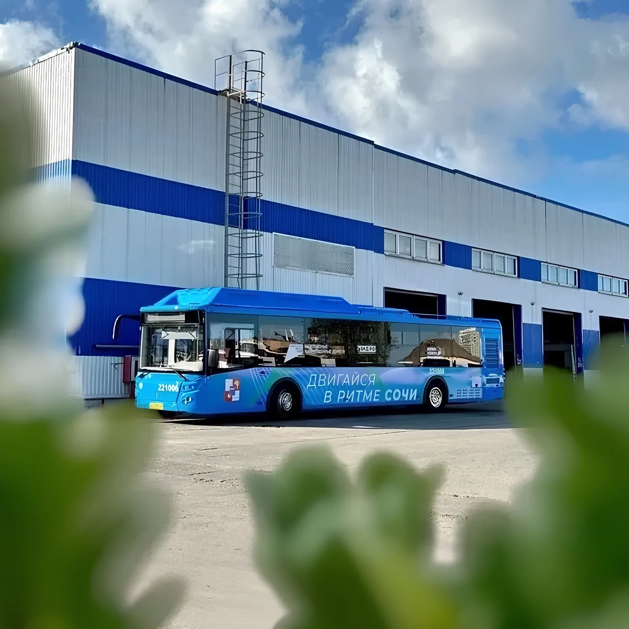 МУП г.Сочи «Сочиавтотранс»