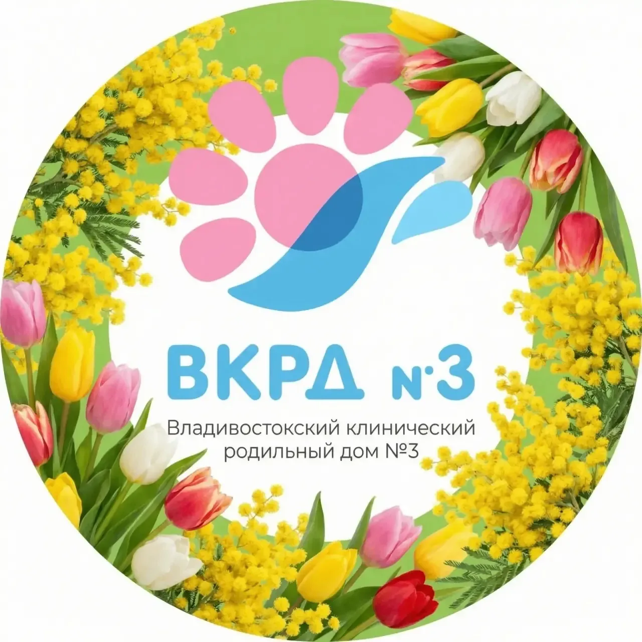 Роддом № 3 г.Владивосток