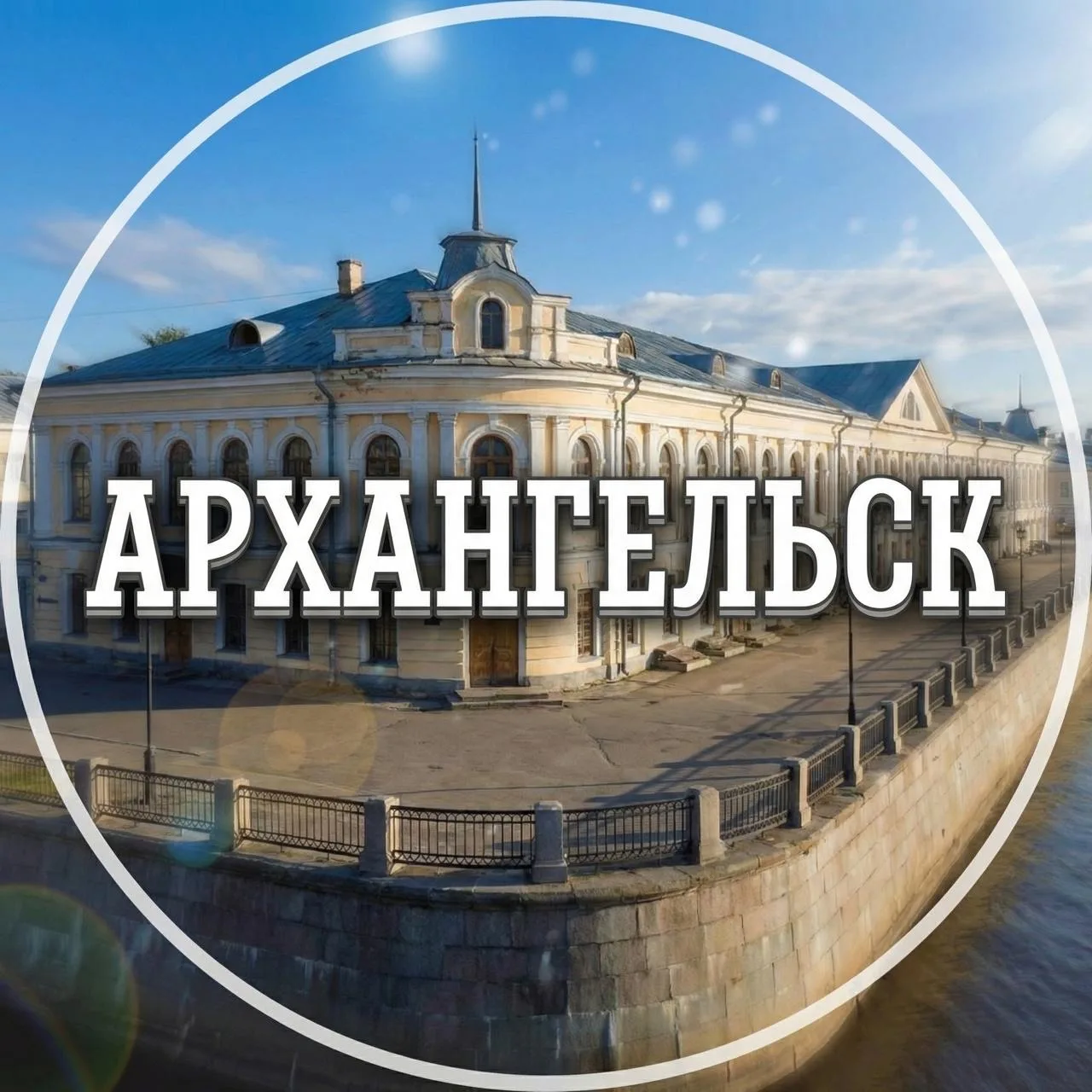 Логотип канала