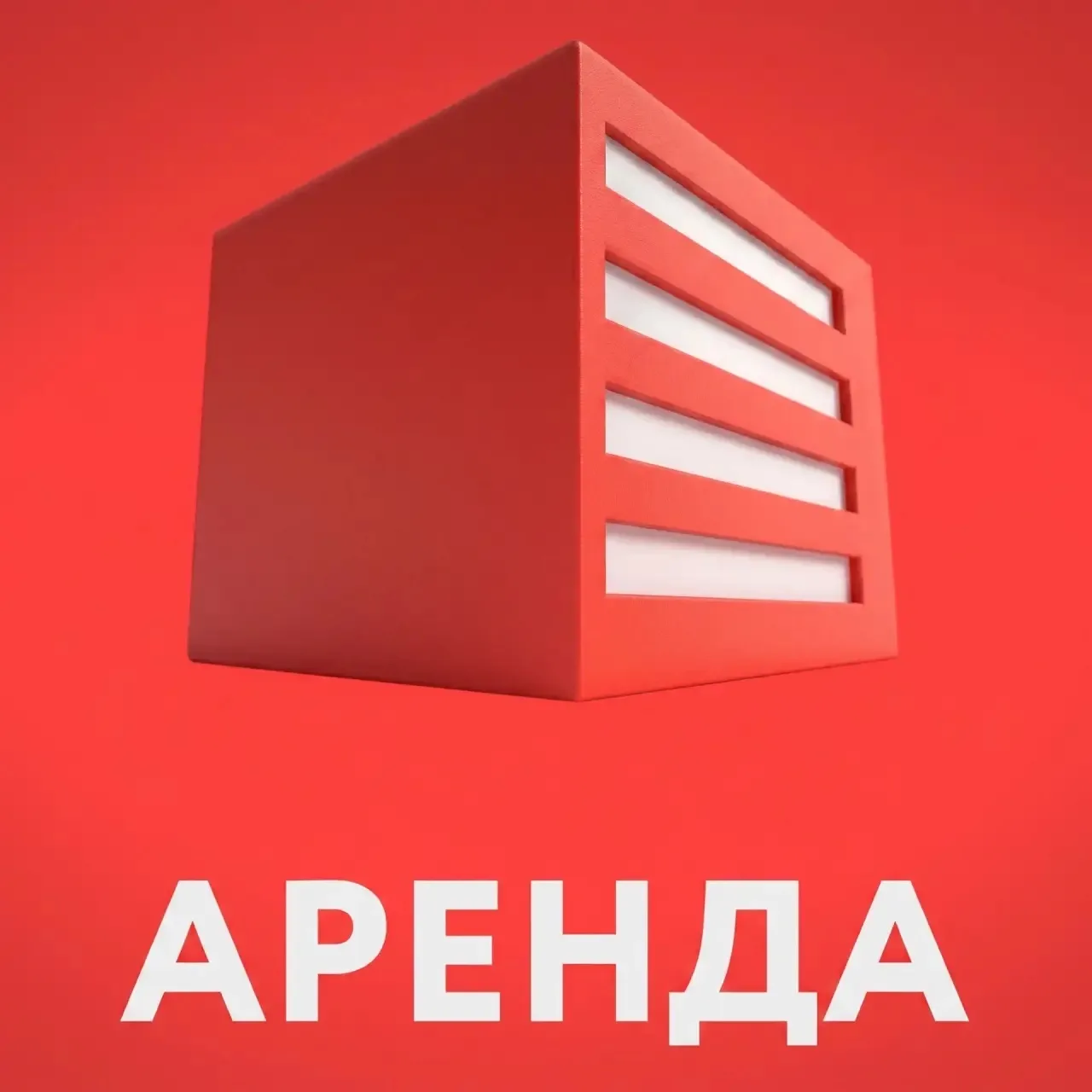 Аренда квартир | Владивосток — канал в мессенджере MAX