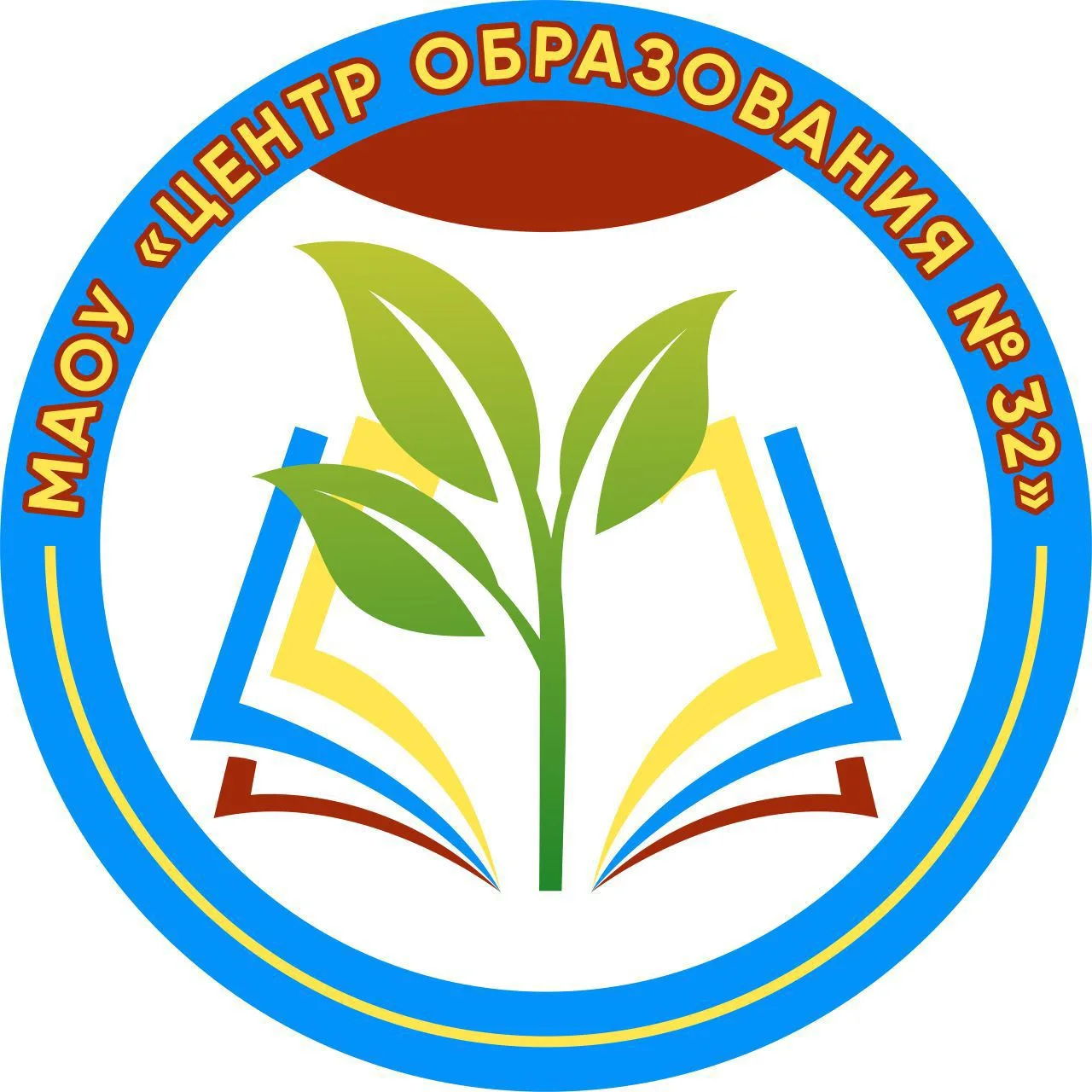 МАОУ "Центр образования № 32"