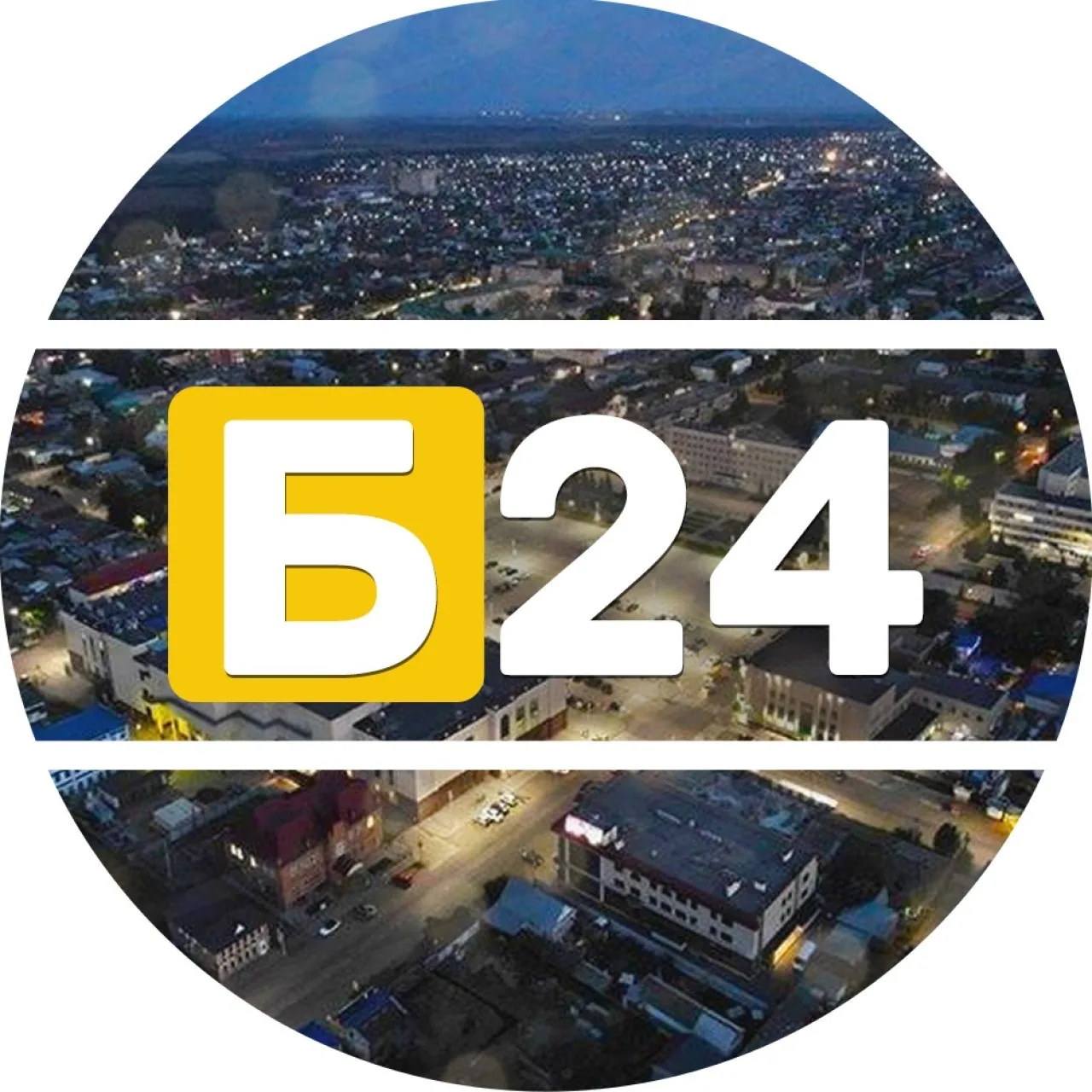 БУЗУЛУК 24 ⚡️ — канал в мессенджере MAX