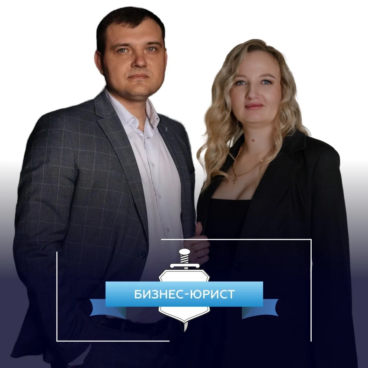 «Банкротство граждан» Самарская область