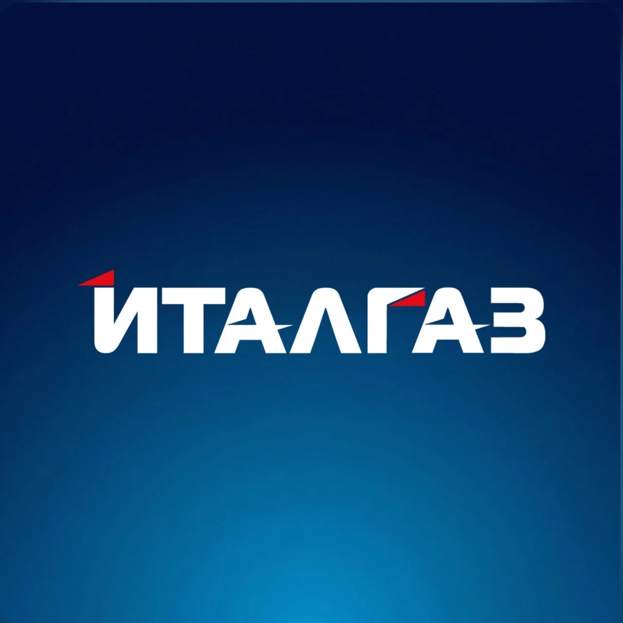 ИТАЛГАЗ