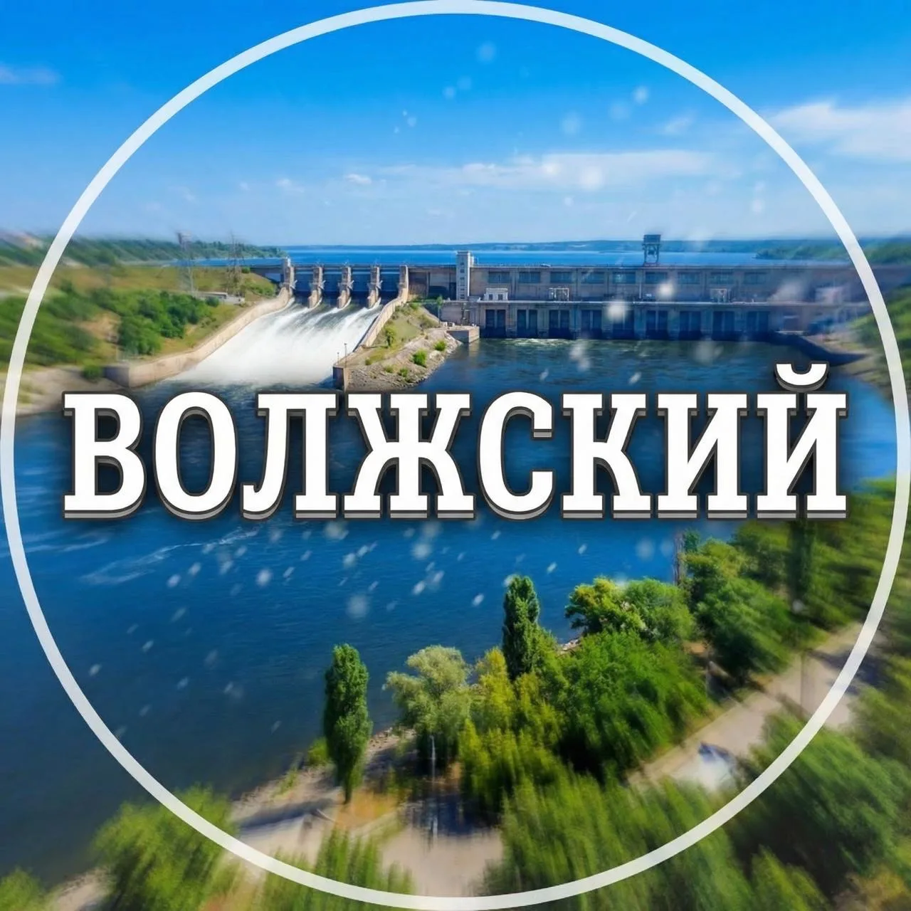 Логотип канала