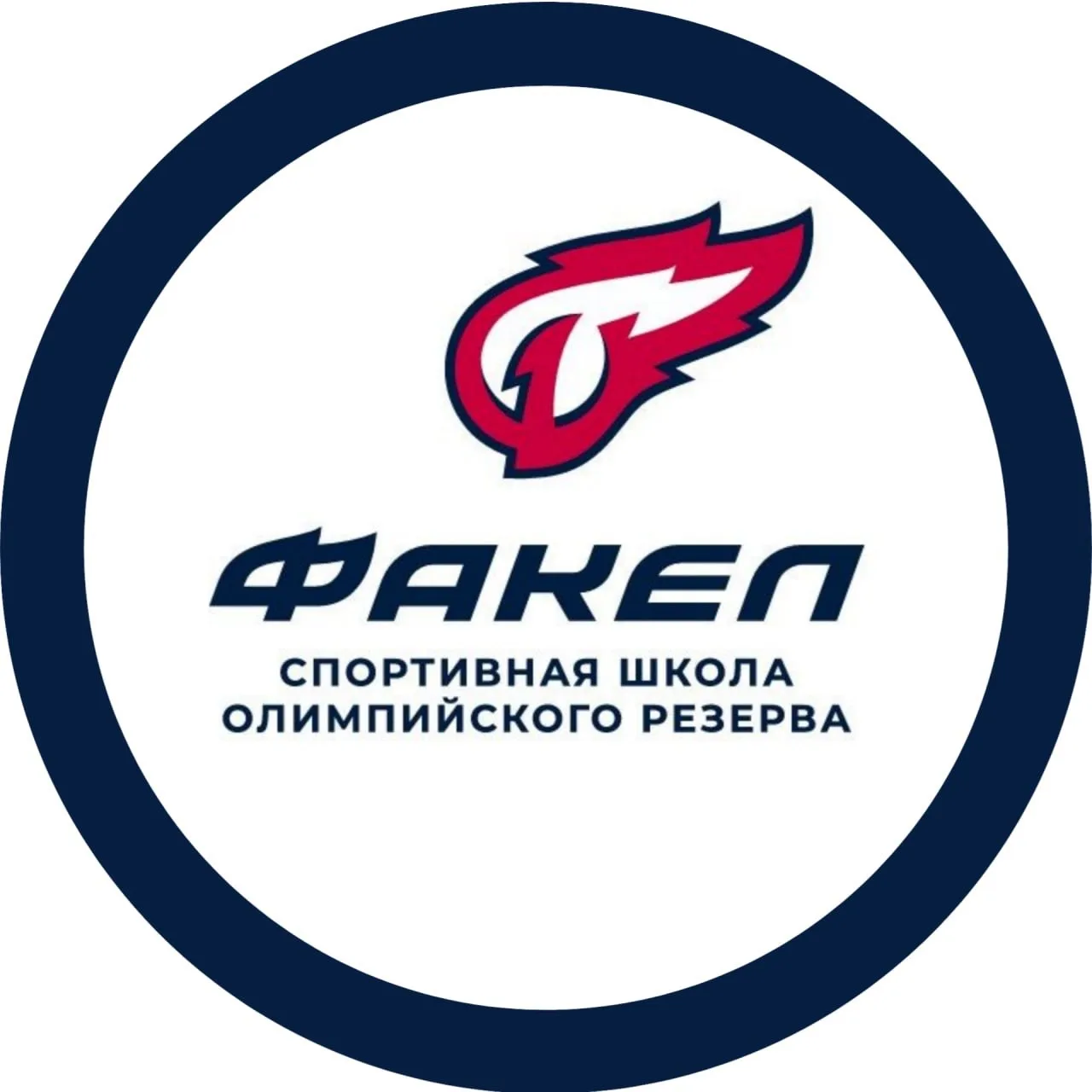 СШОР "Факел" Тарко-Сале — канал в мессенджере MAX