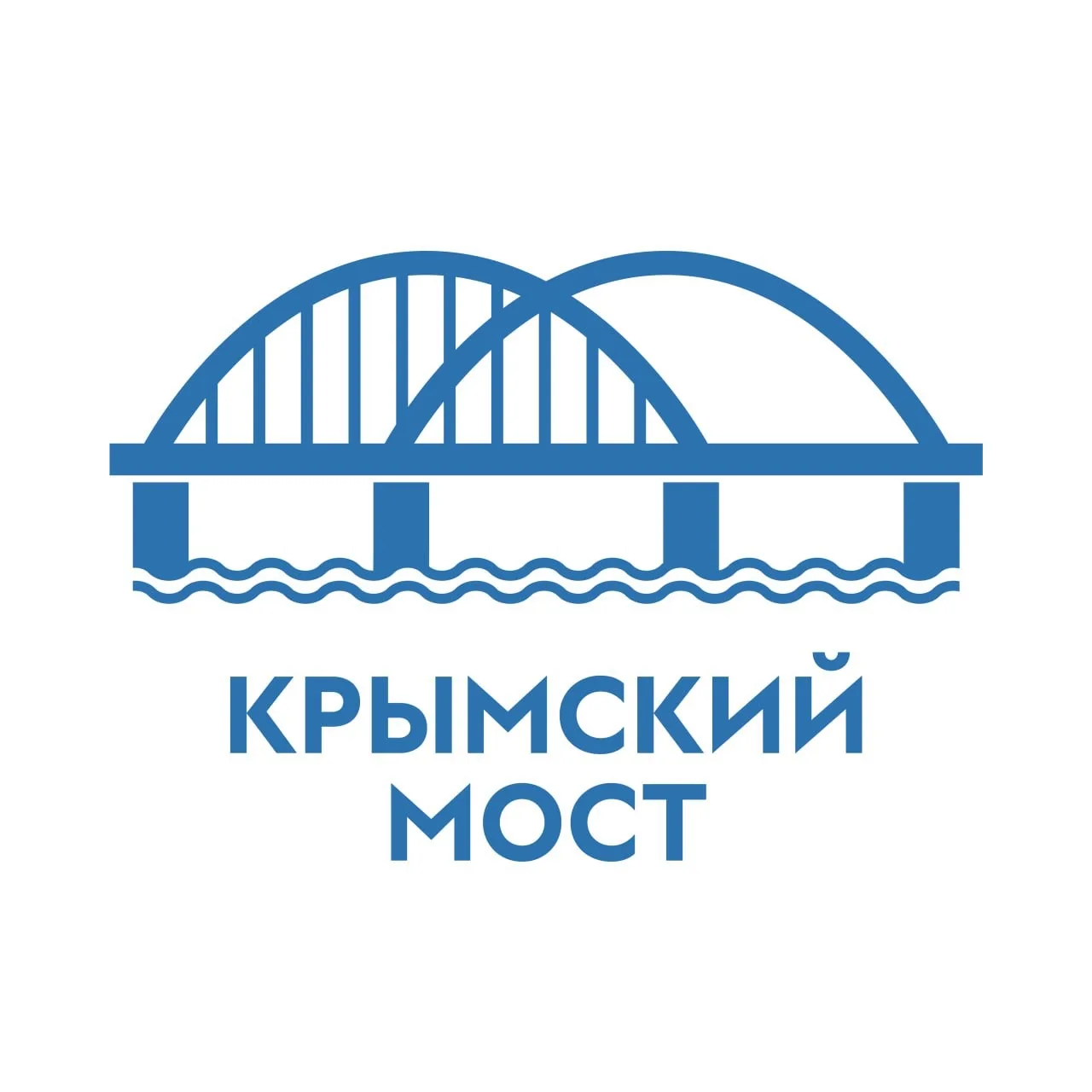 КРЫМСКИЙ МОСТ: оперативная информация — канал в мессенджере MAX