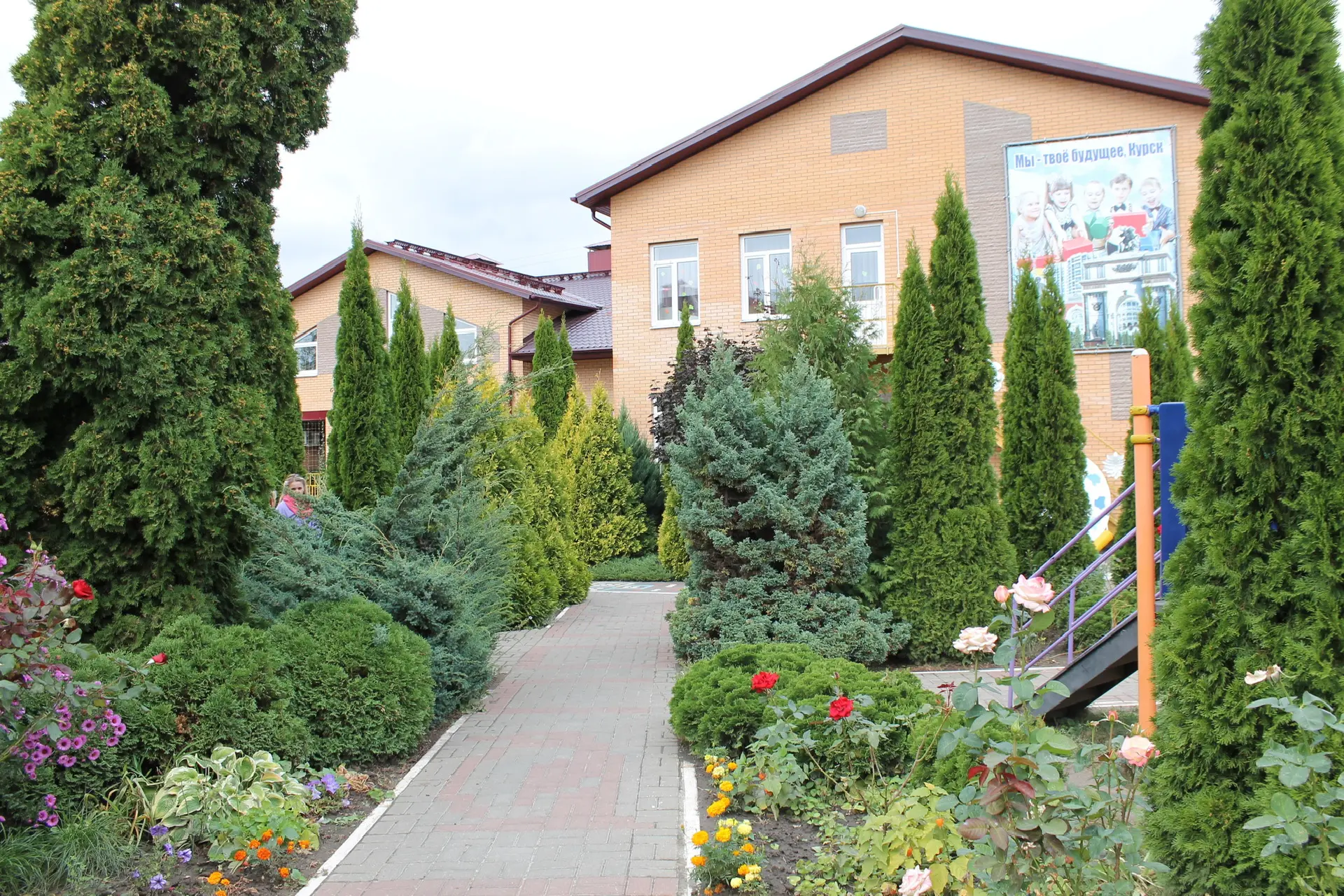 Детский сад № 3 г. Курска