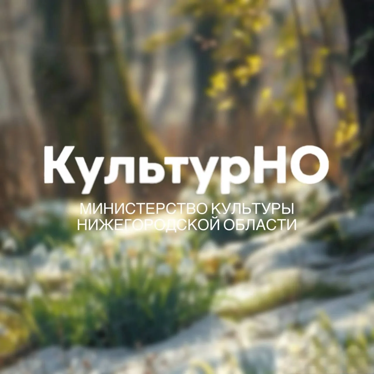 Логотип канала