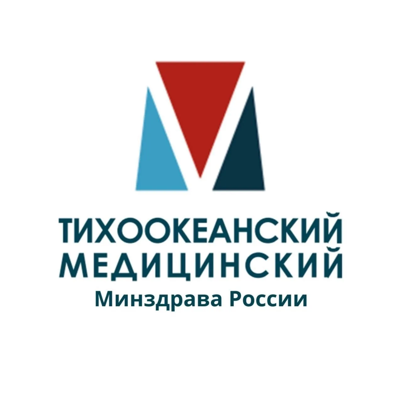 Тихоокеанский Медицинский Минздрава России — канал в мессенджере MAX