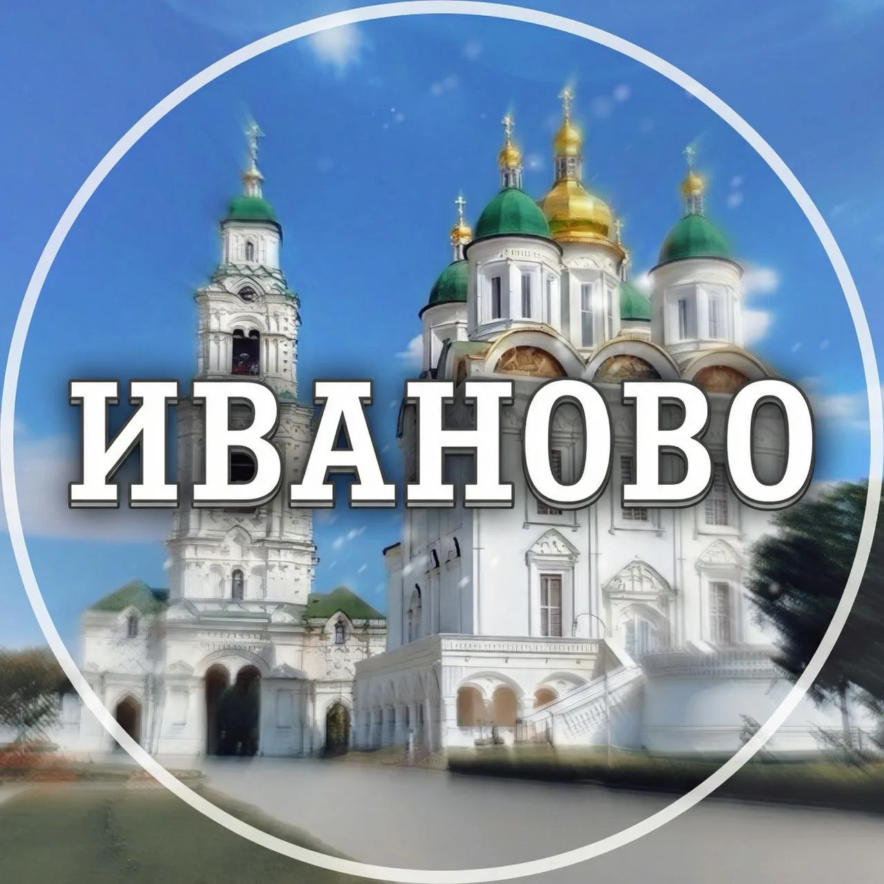 Логотип канала