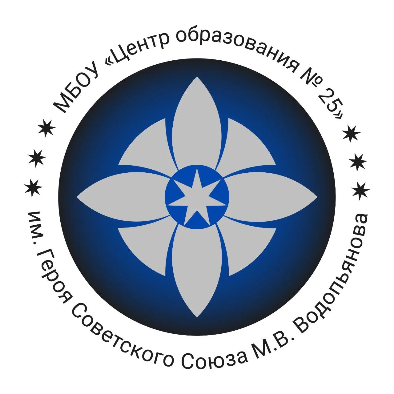 МБОУ ЦО 25🤝 — канал в мессенджере MAX