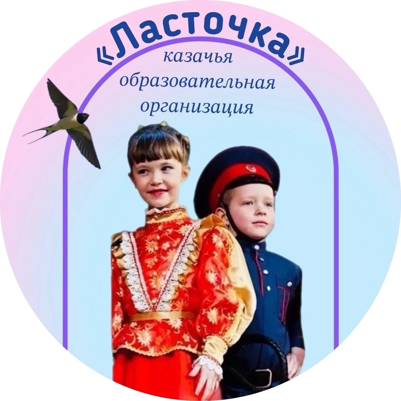 МБДОУ №16 "Ласточка" ст. Новорождественской