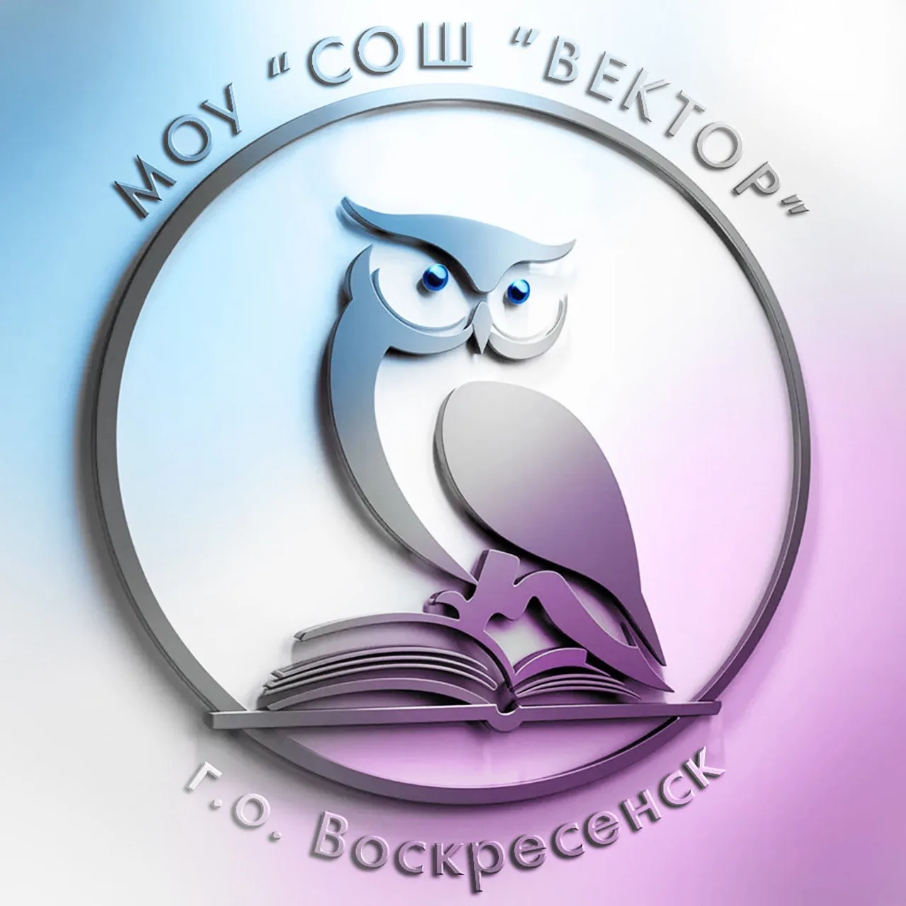 ВЕКТОР #Воскресенск