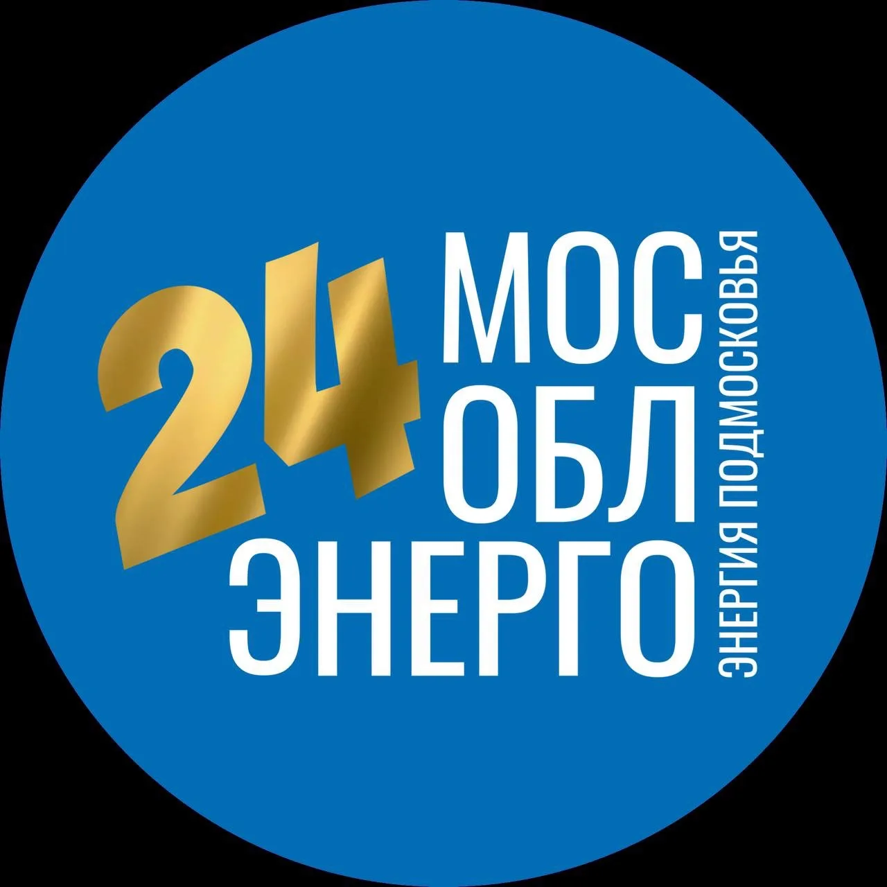 Мособлэнерго 24 — канал в мессенджере MAX